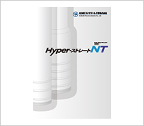 Hyper-ストレートNT工法