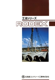 RODEX